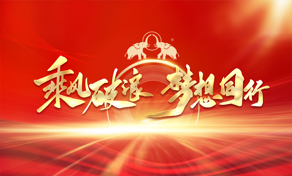 和创 和创