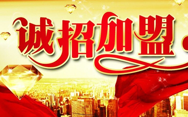 企业理念 企业理念